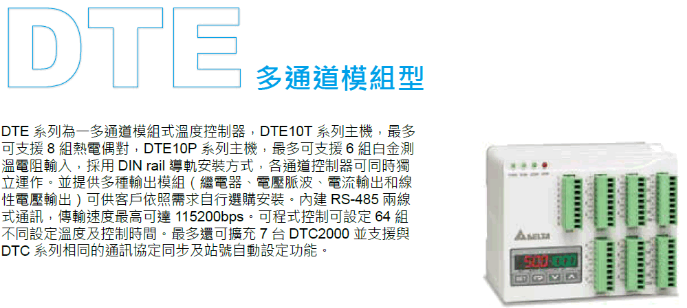 dt17 dt17