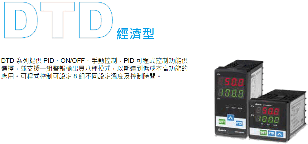 dt16 dt16
