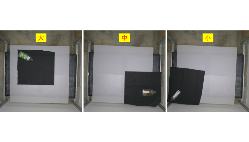 AI檢測 – 塑膠瓶定位