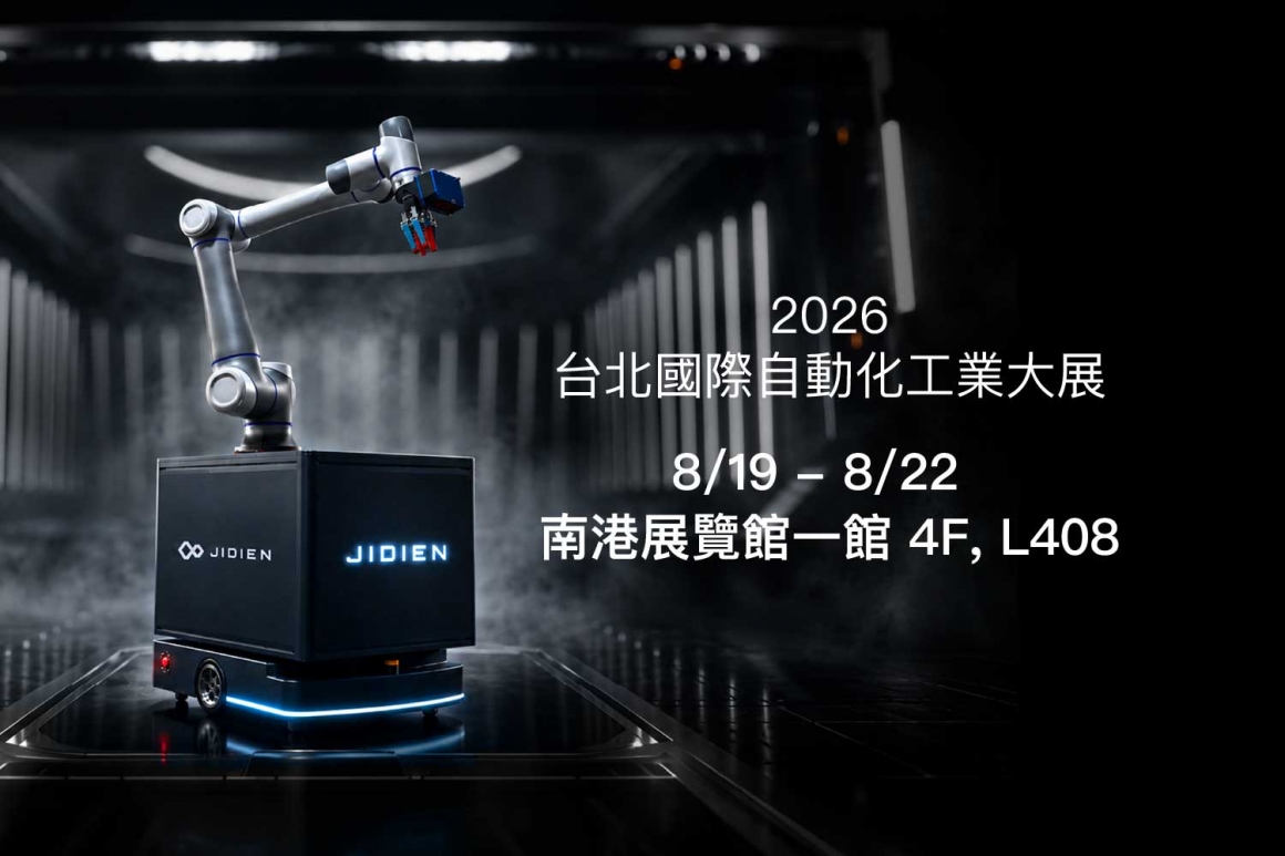 JIDIEN_Exhibition Invite Thumbnail 2026_360x240 JIDIEN_Exhibition Invite Thumbnail 2026_360x240
